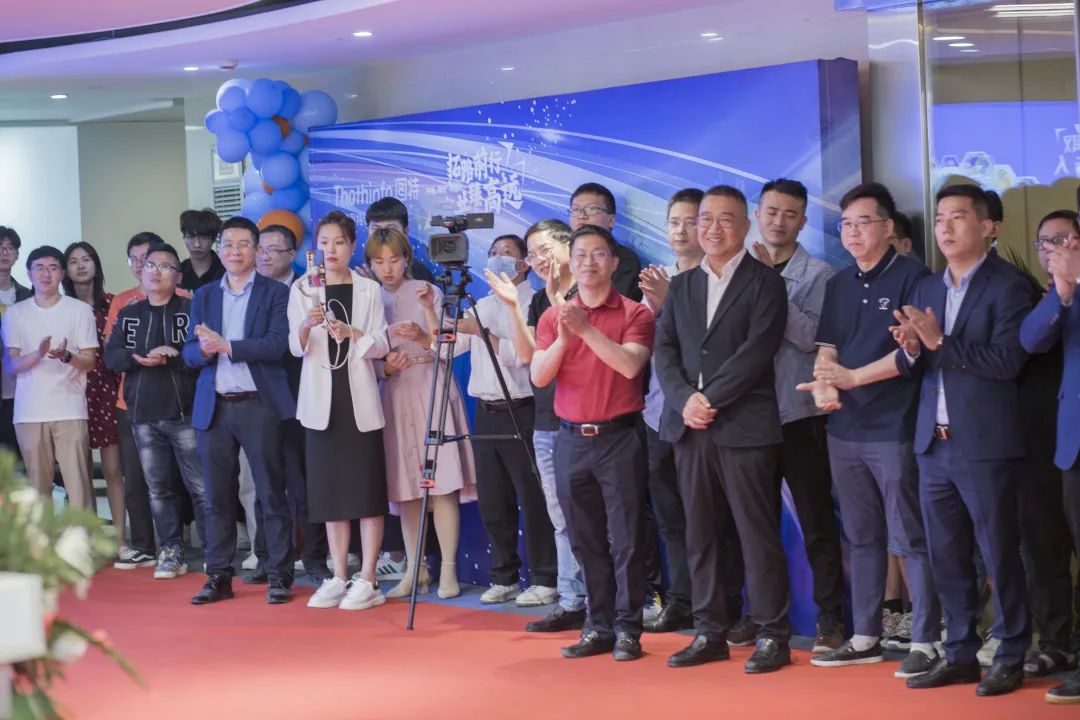 圖特科技官網(wǎng)