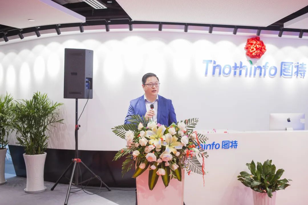 圖特科技官網(wǎng)