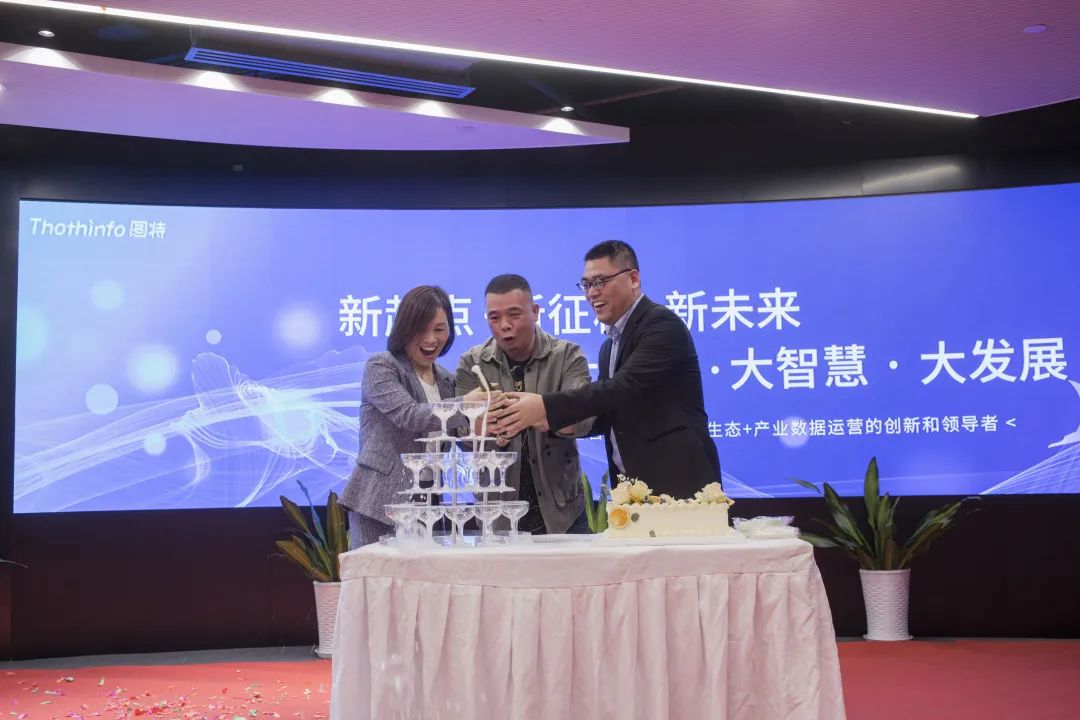 圖特科技官網(wǎng)