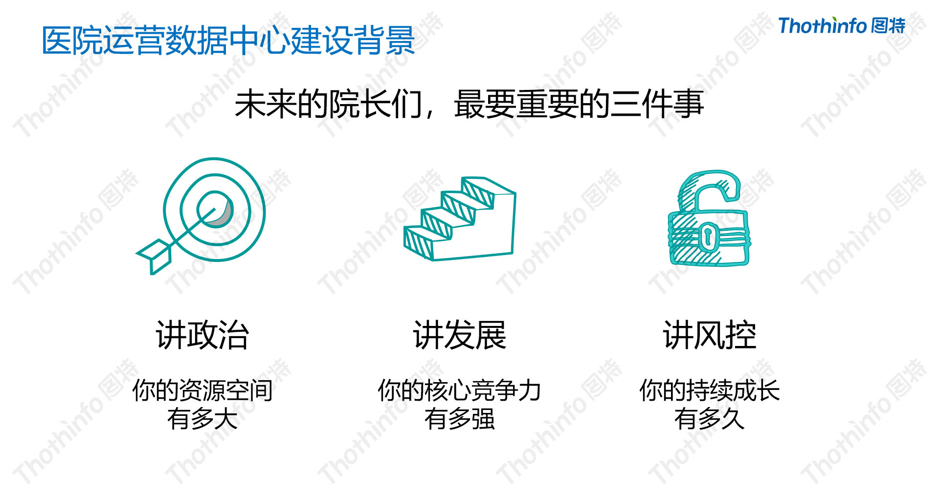 圖特科技官網(wǎng)