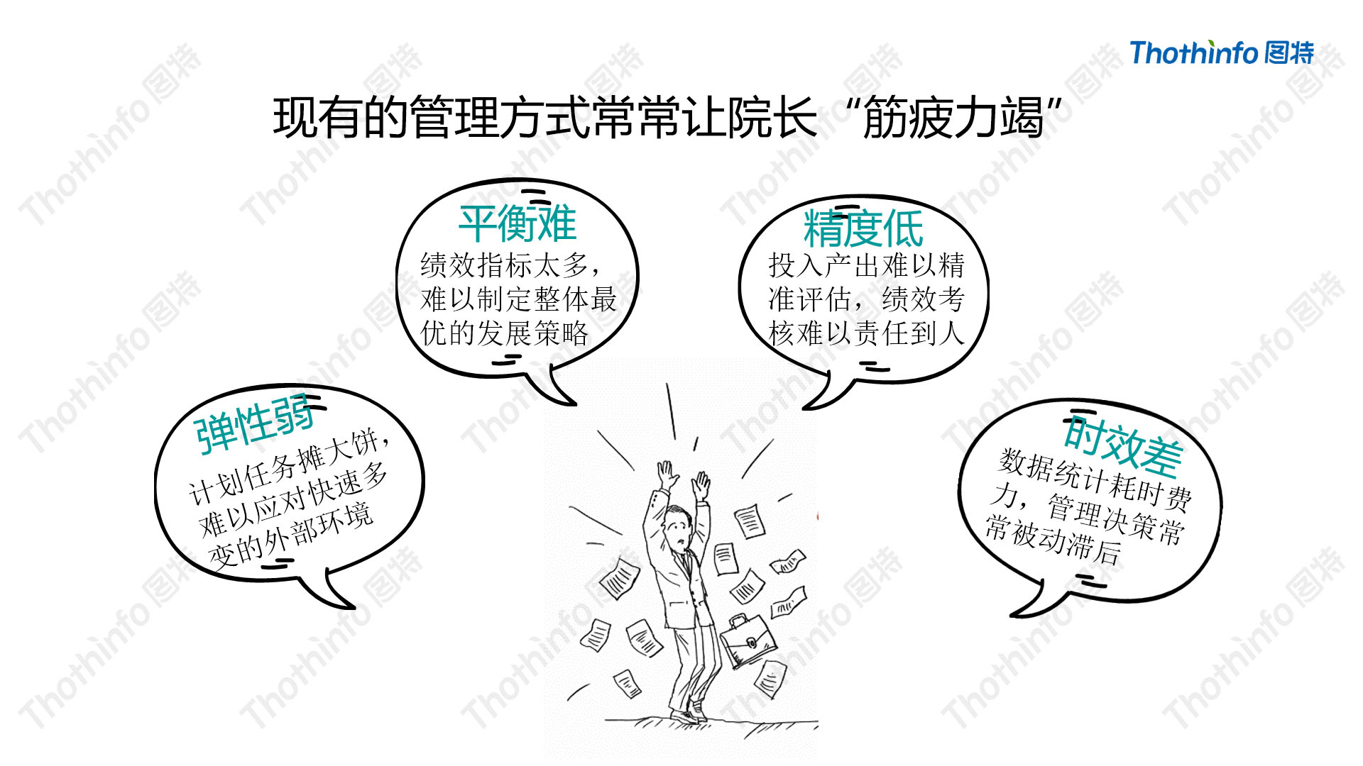 圖特科技官網(wǎng)