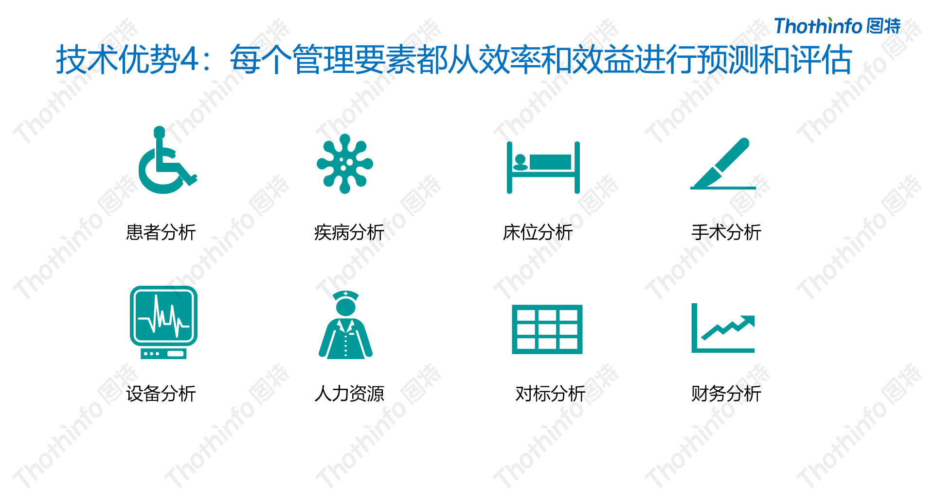 圖特科技官網(wǎng)
