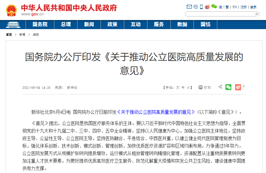 圖特科技官網(wǎng)