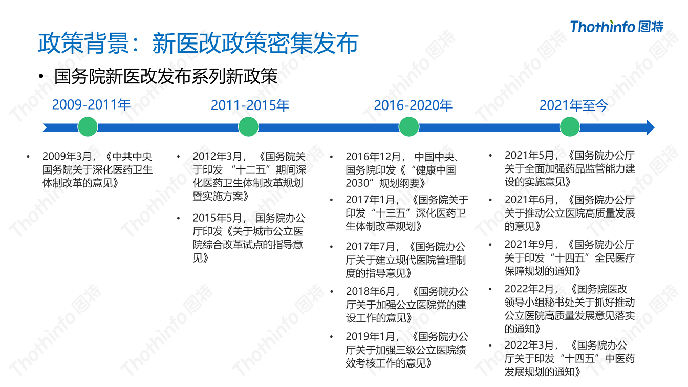 圖特科技官網(wǎng)
