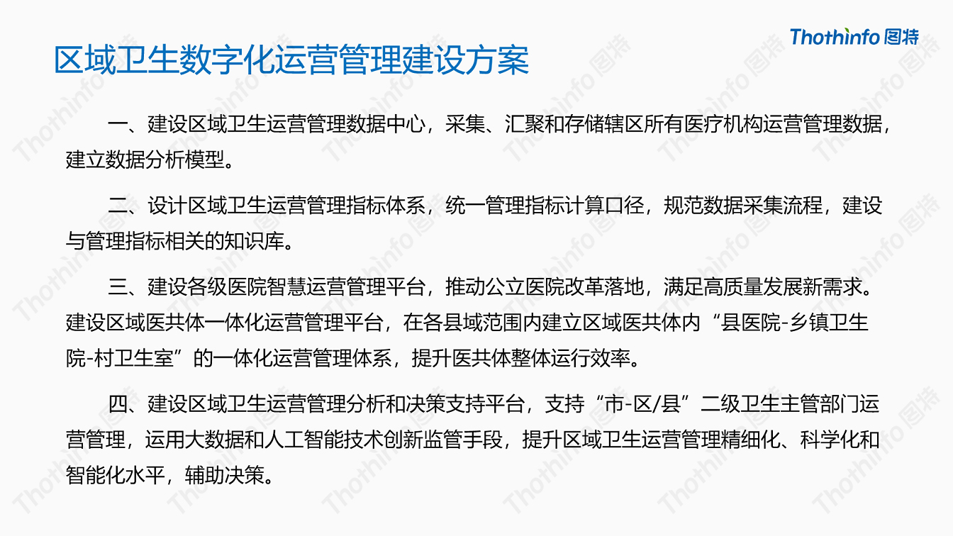 圖特科技官網(wǎng)