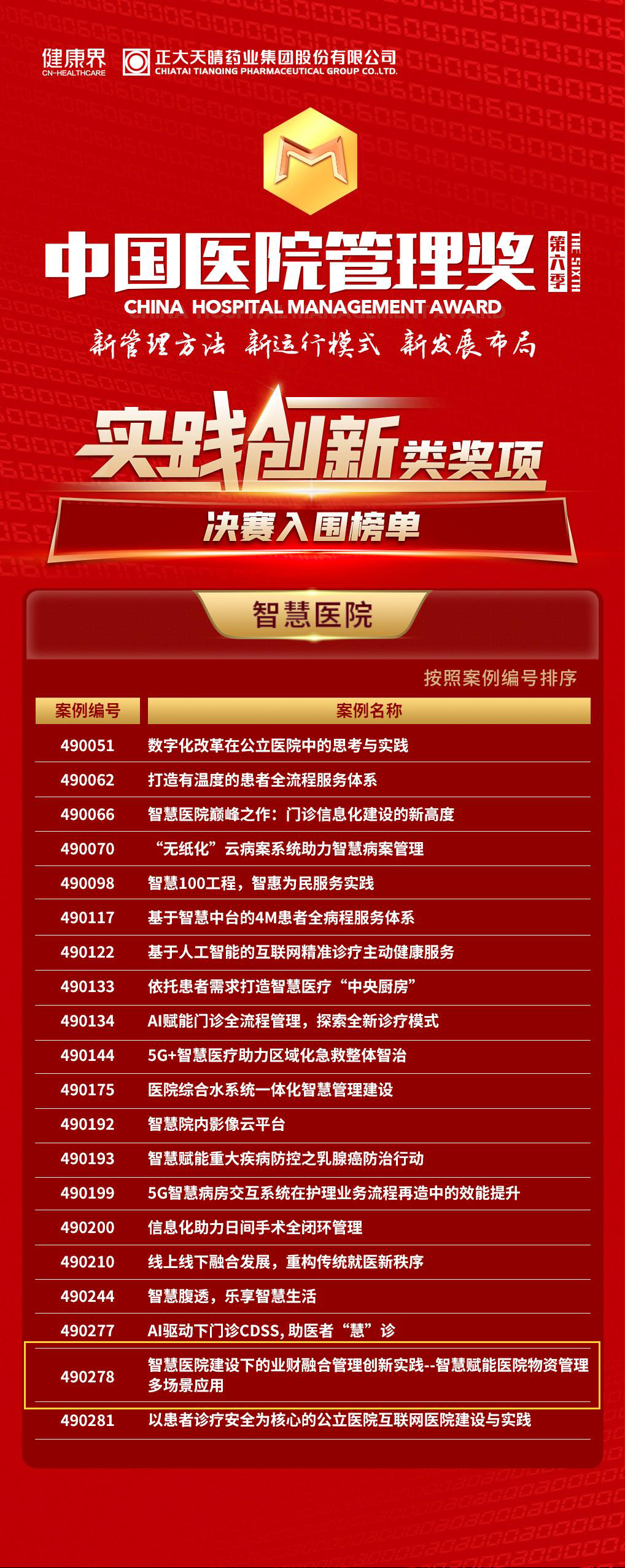圖特科技官網(wǎng)