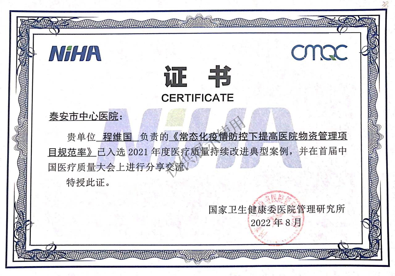 圖特科技官網(wǎng)