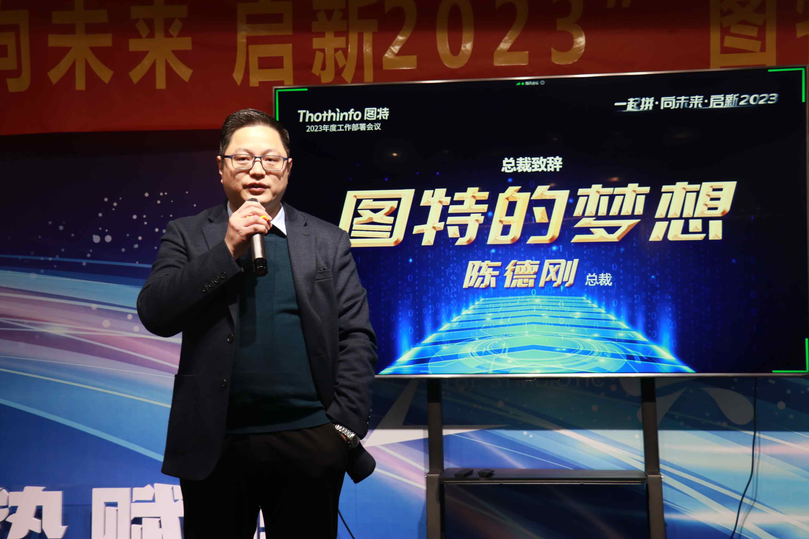 圖特科技官網(wǎng)