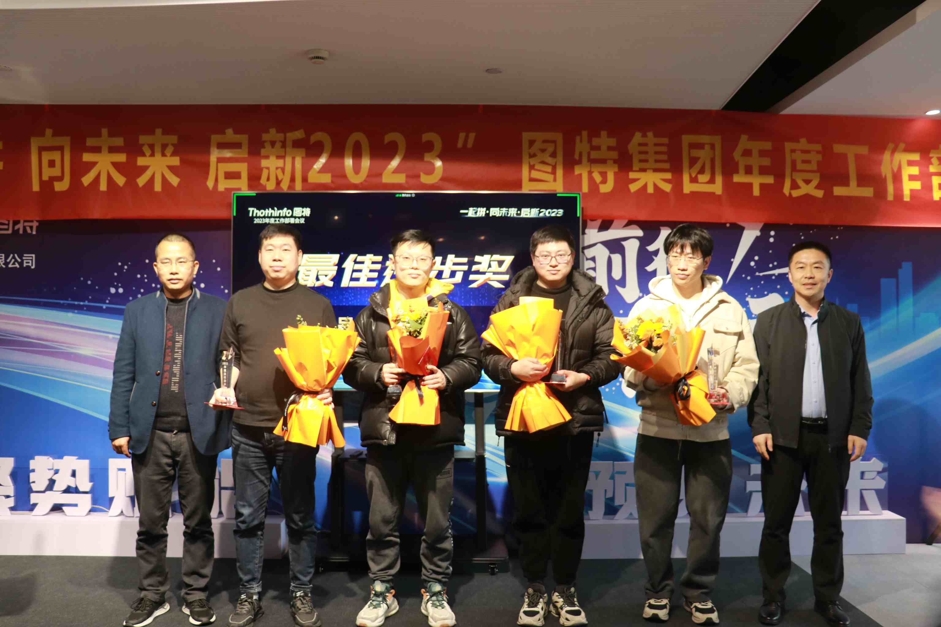 圖特科技官網(wǎng)