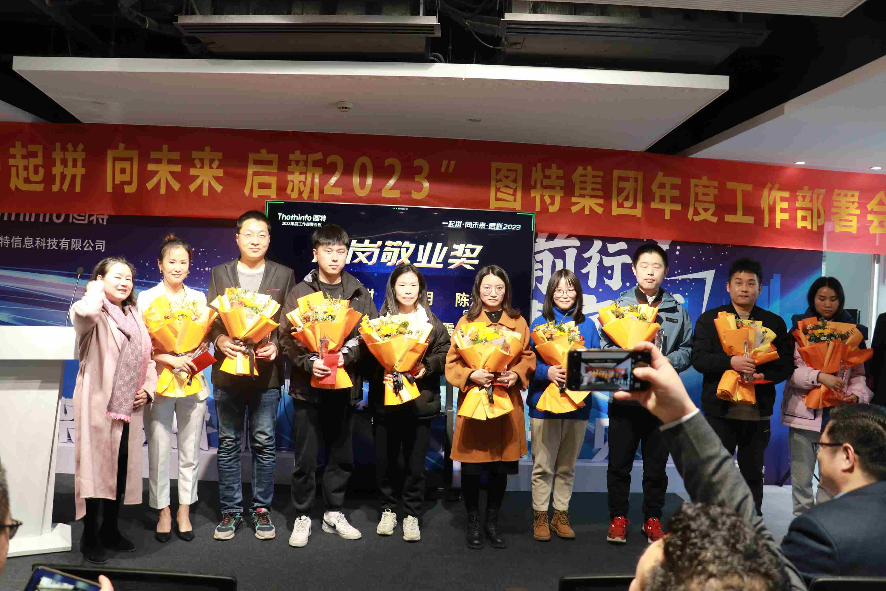 圖特科技官網(wǎng)