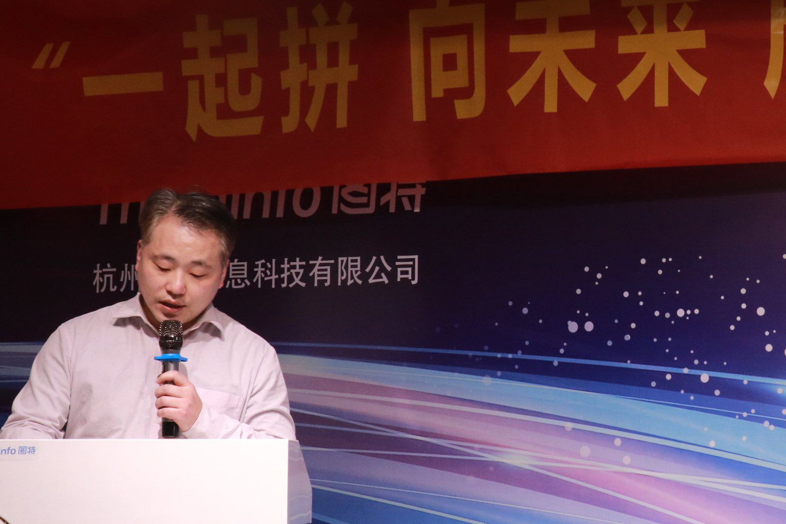 圖特科技官網(wǎng)