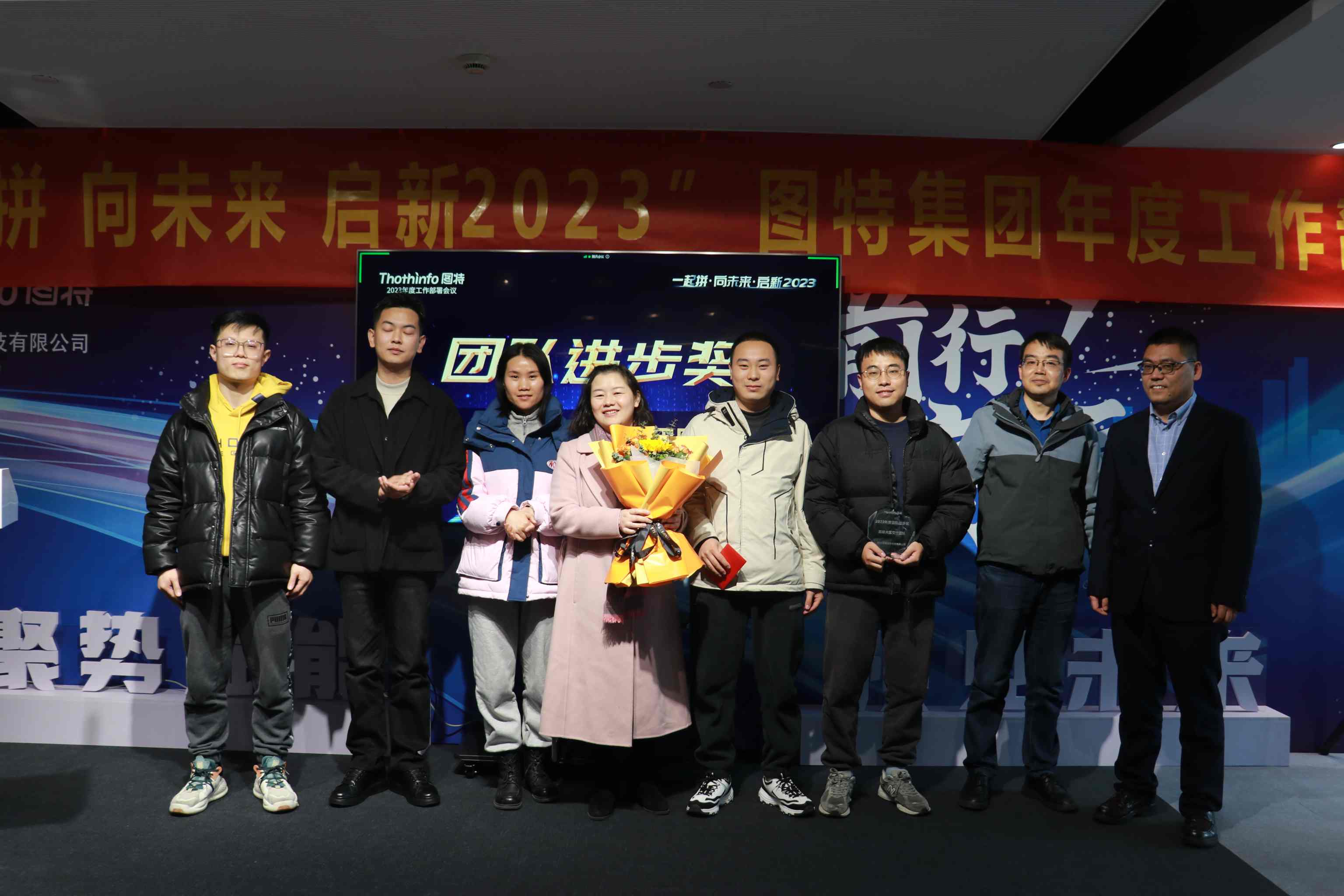 圖特科技官網(wǎng)