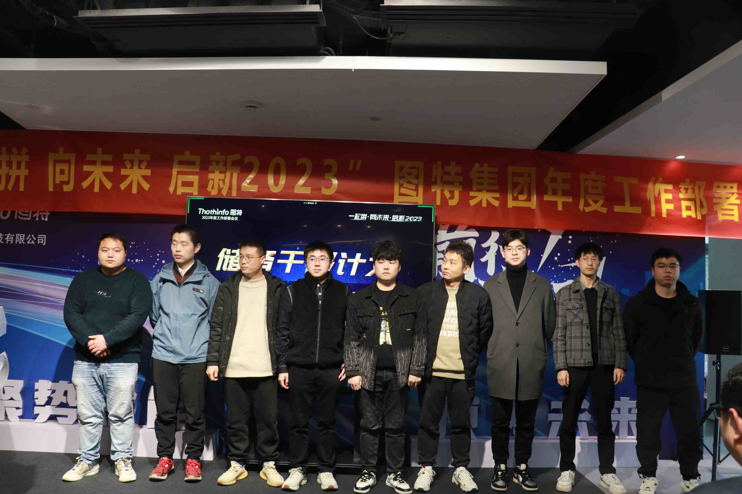 圖特科技官網(wǎng)