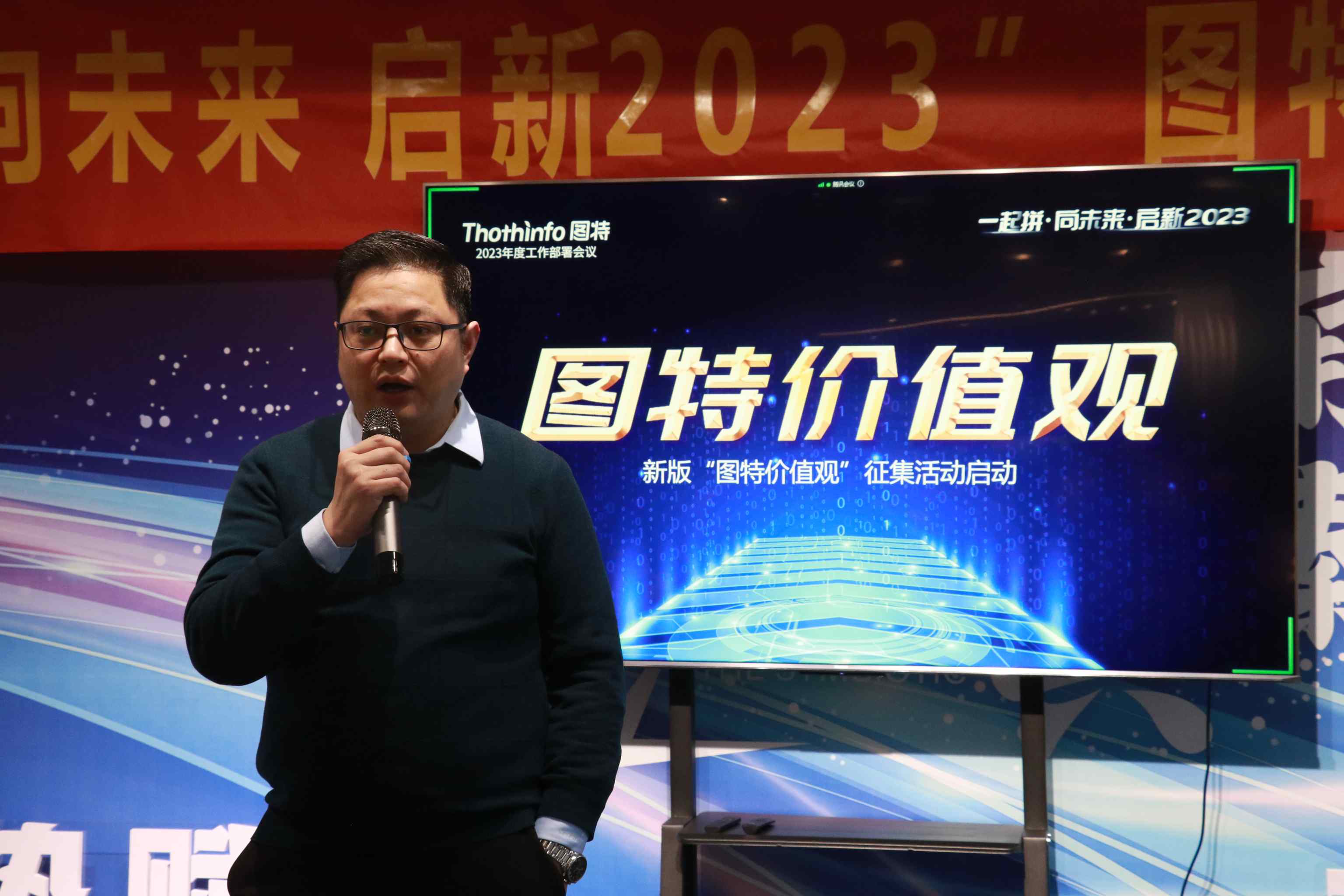 圖特科技官網(wǎng)