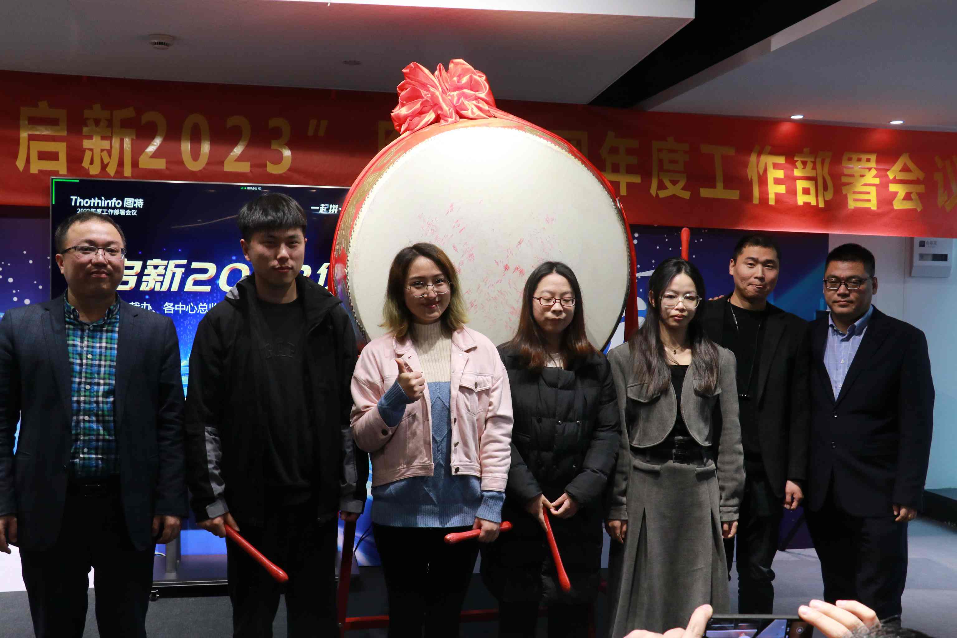 圖特科技官網(wǎng)