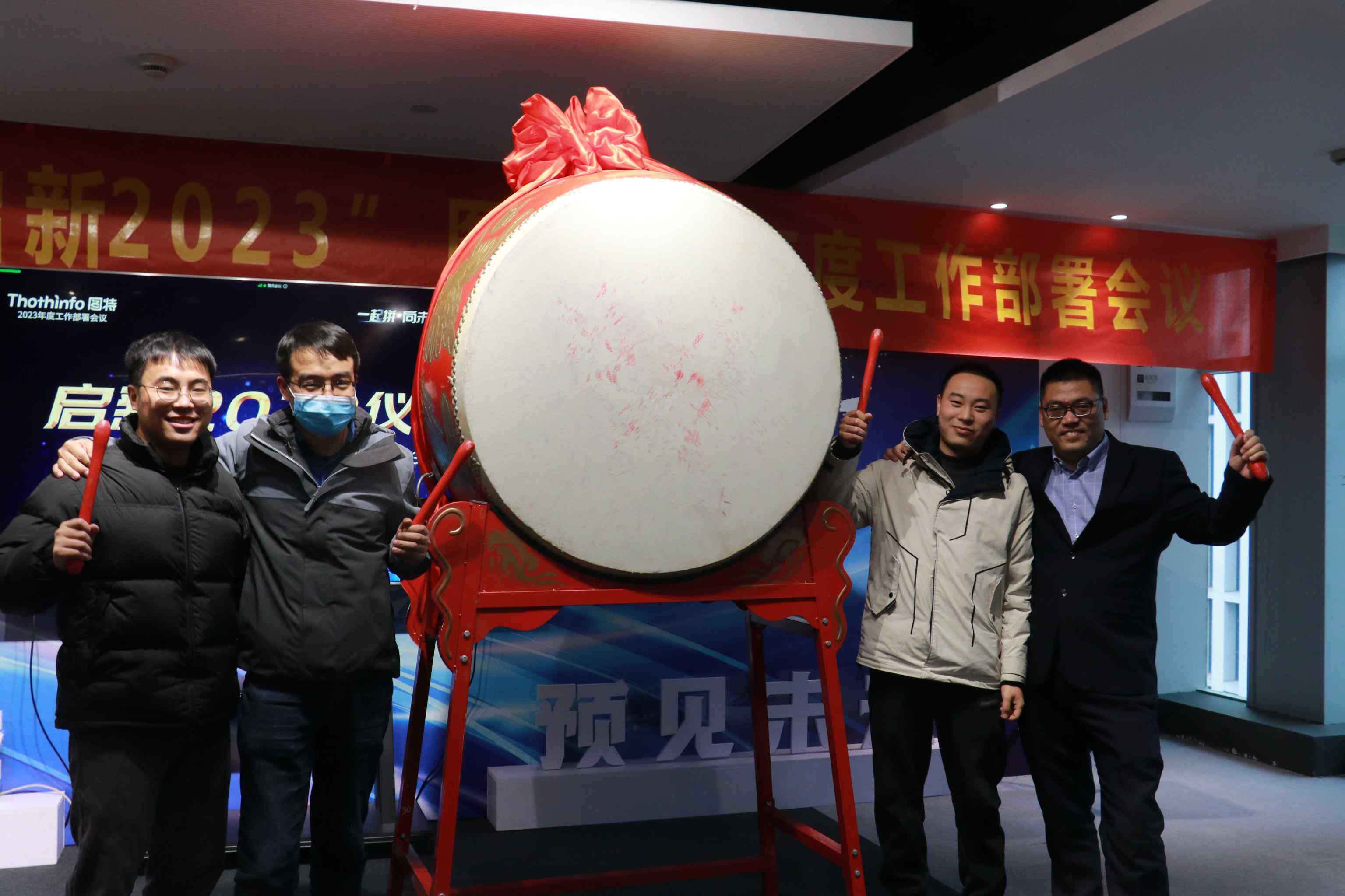 圖特科技官網(wǎng)