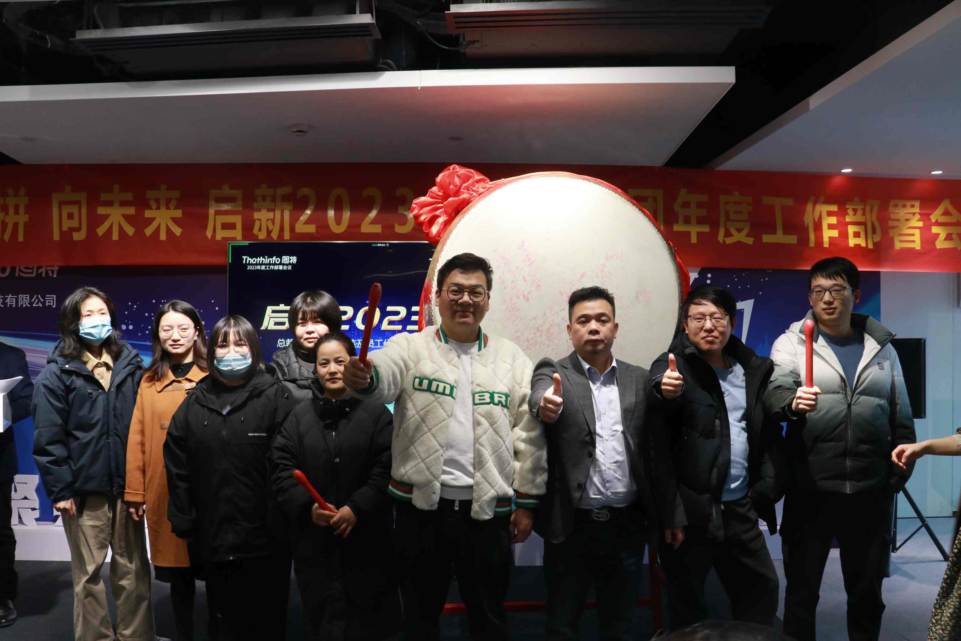 圖特科技官網(wǎng)