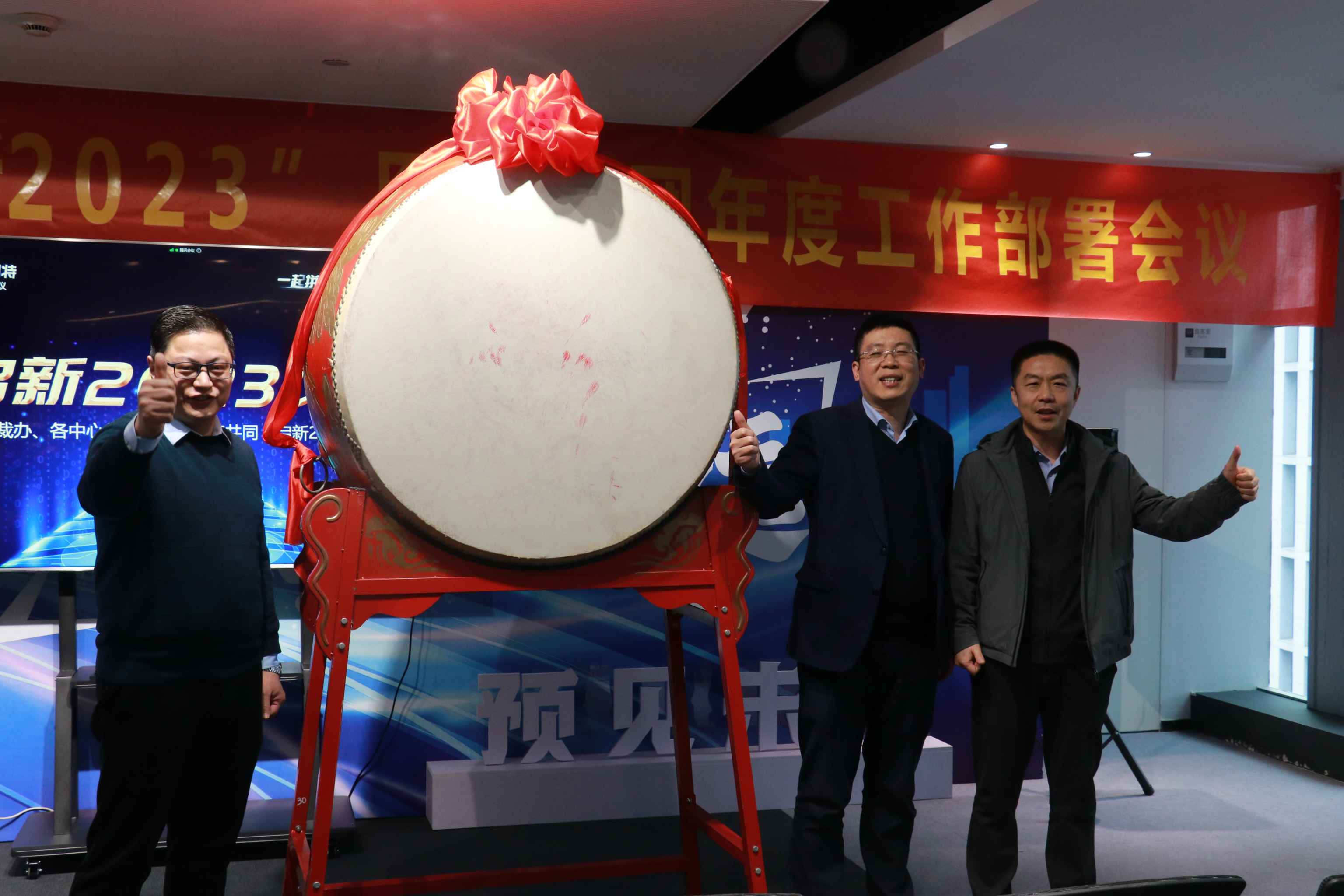 圖特科技官網(wǎng)