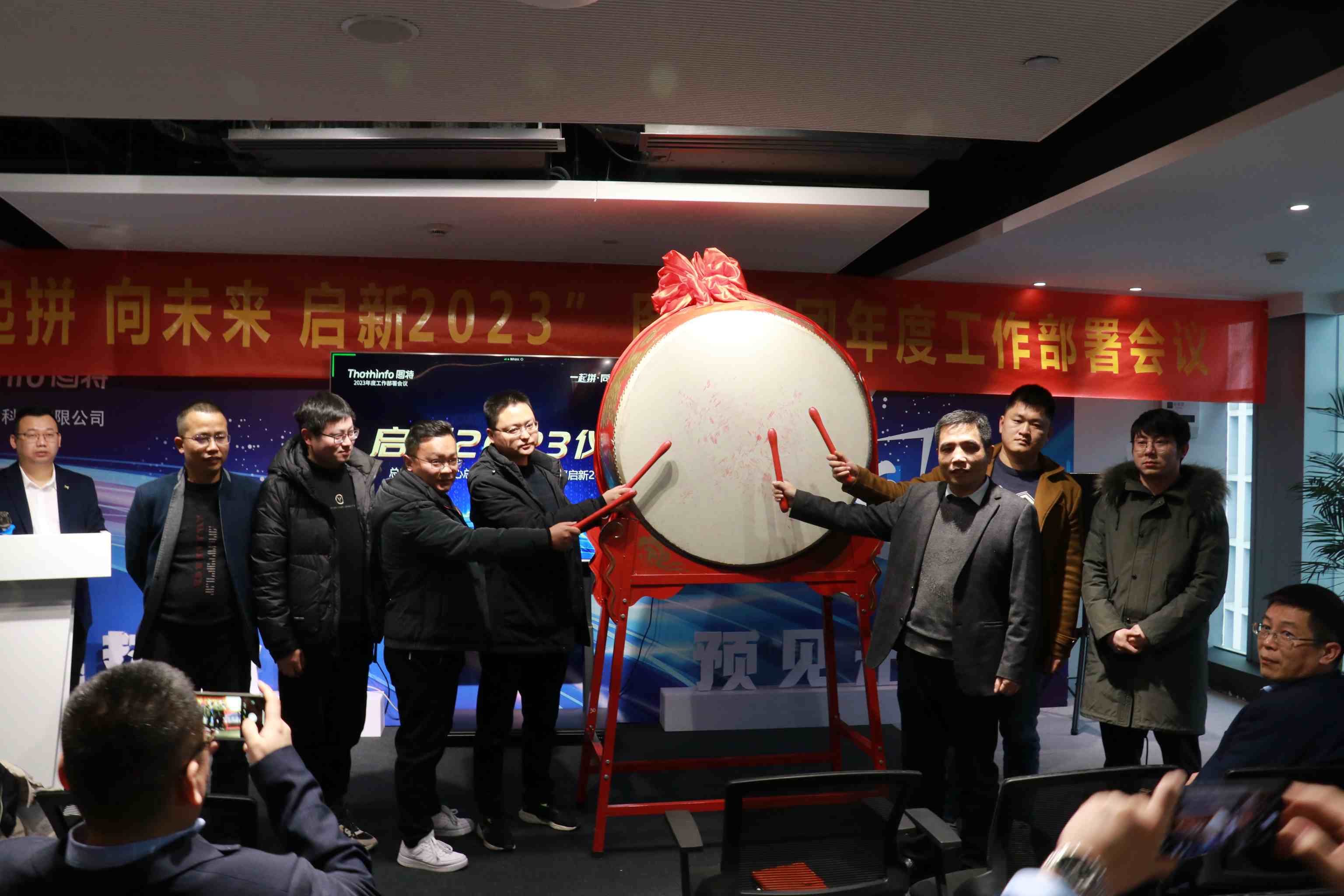 圖特科技官網(wǎng)