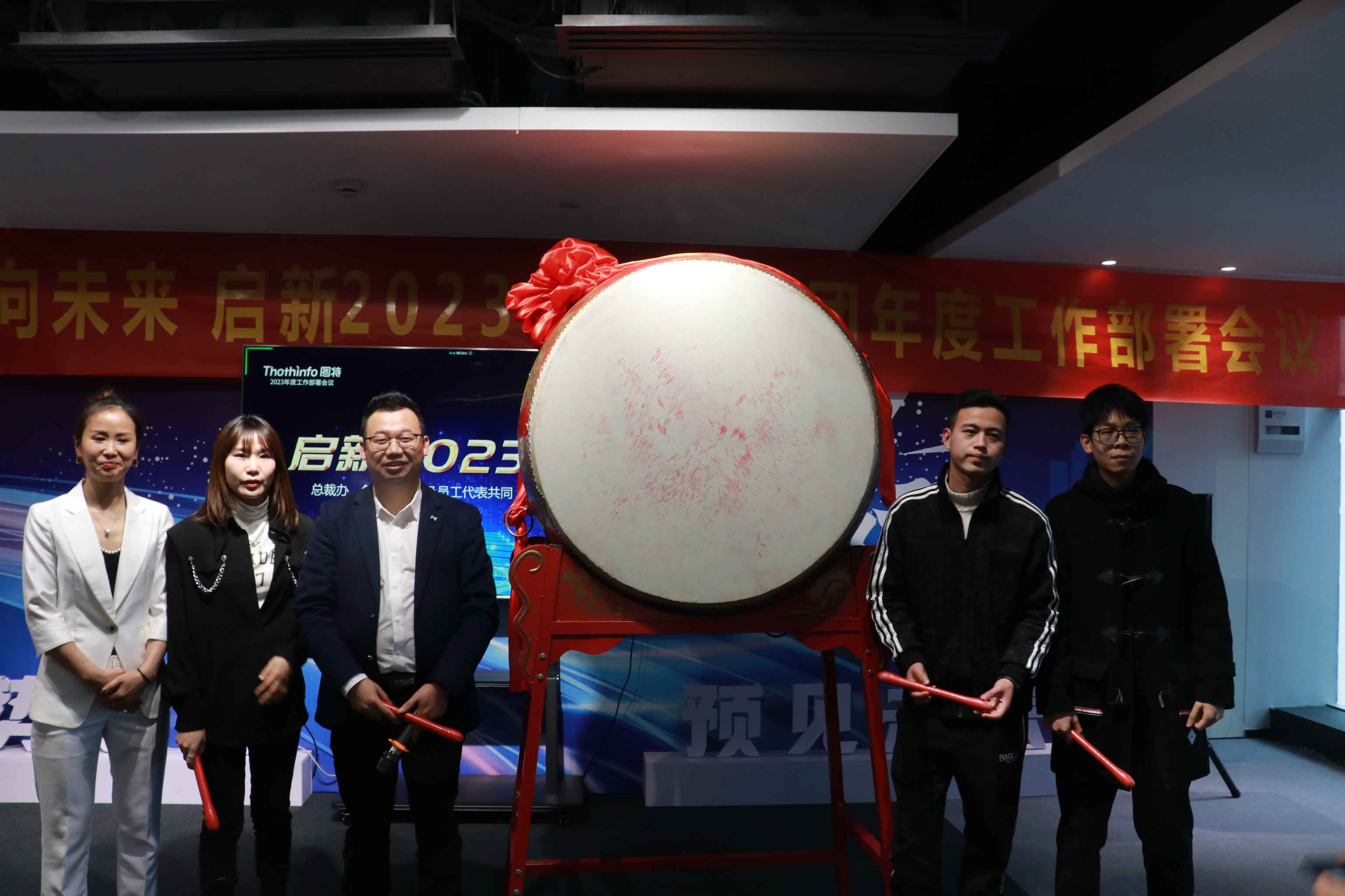 圖特科技官網(wǎng)