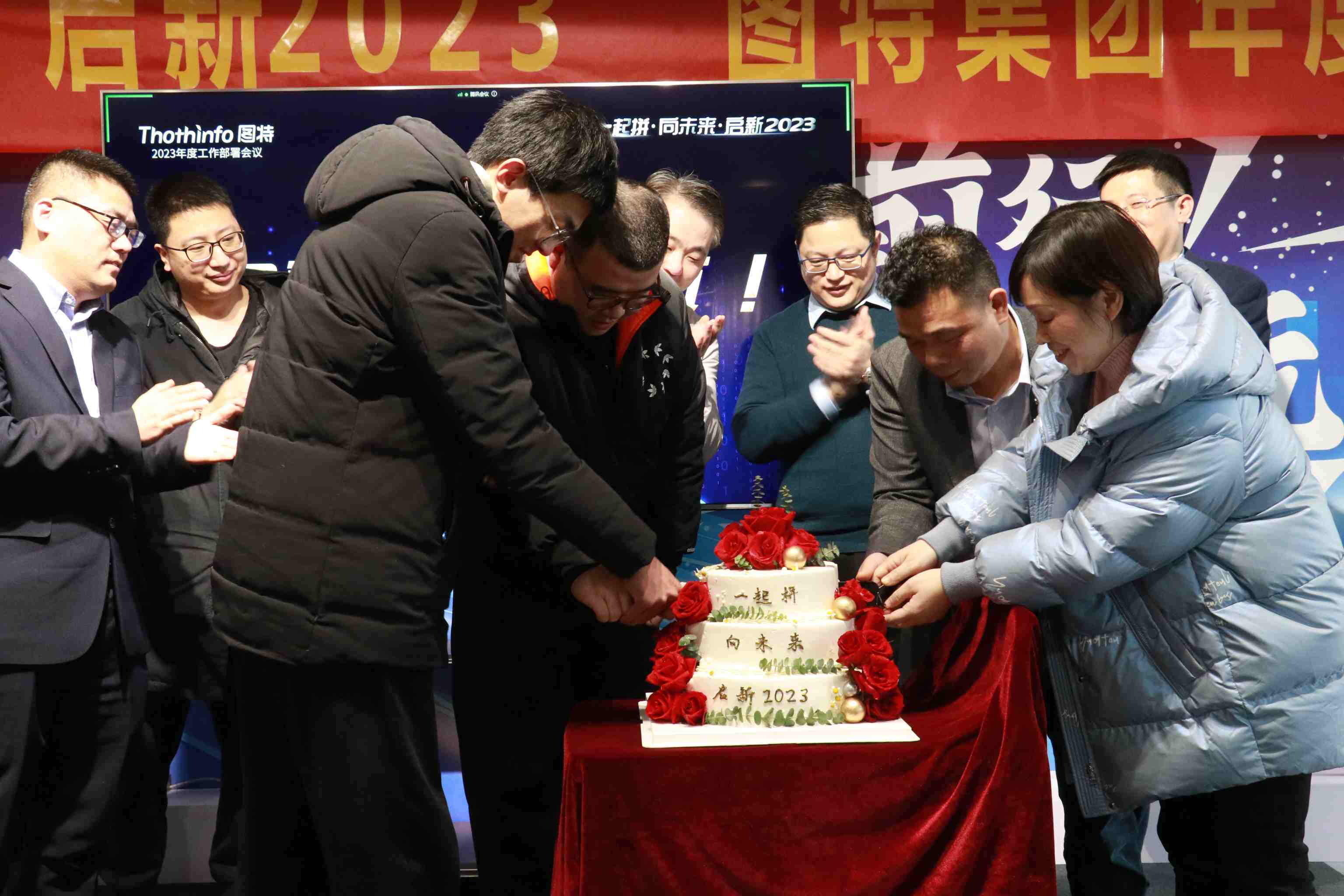 圖特科技官網(wǎng)