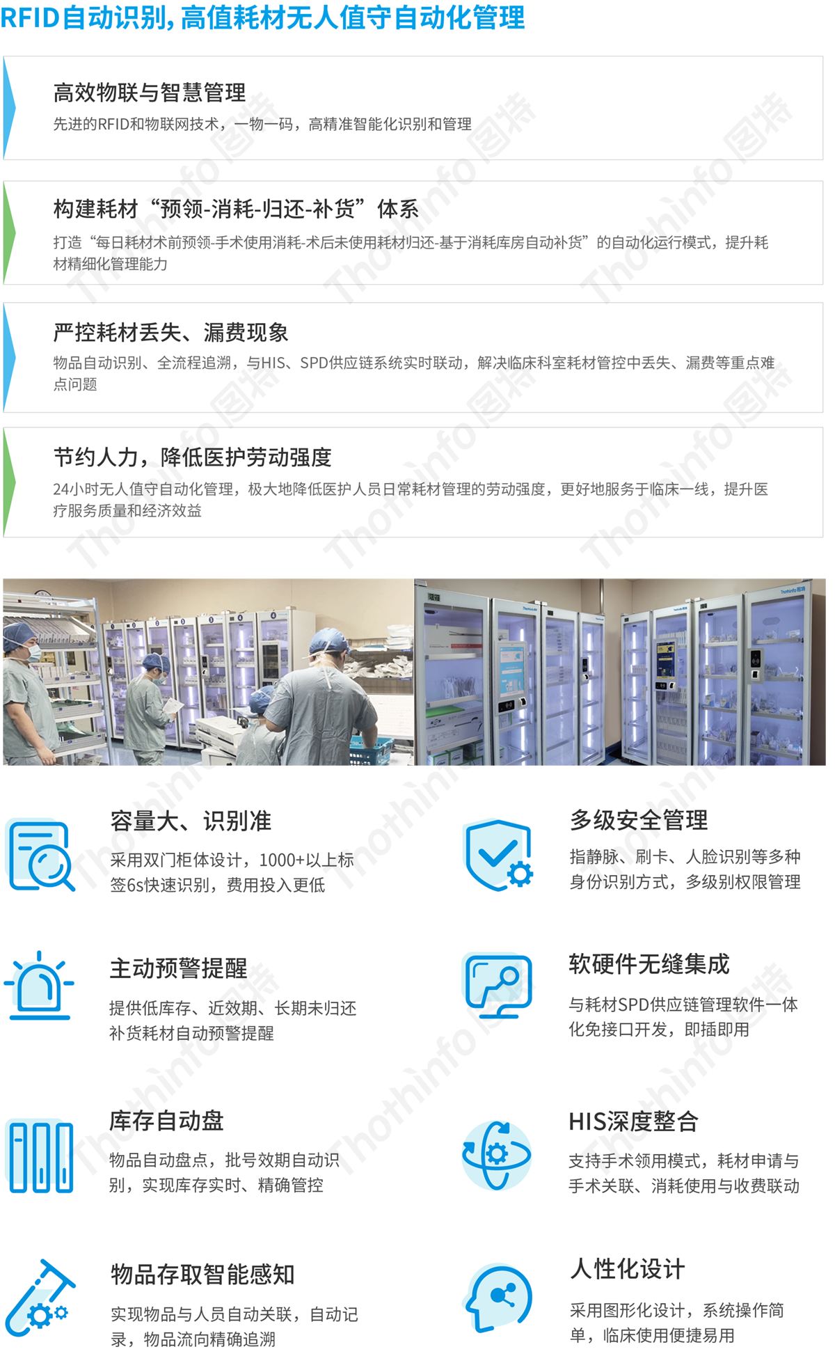 圖特科技官網(wǎng)