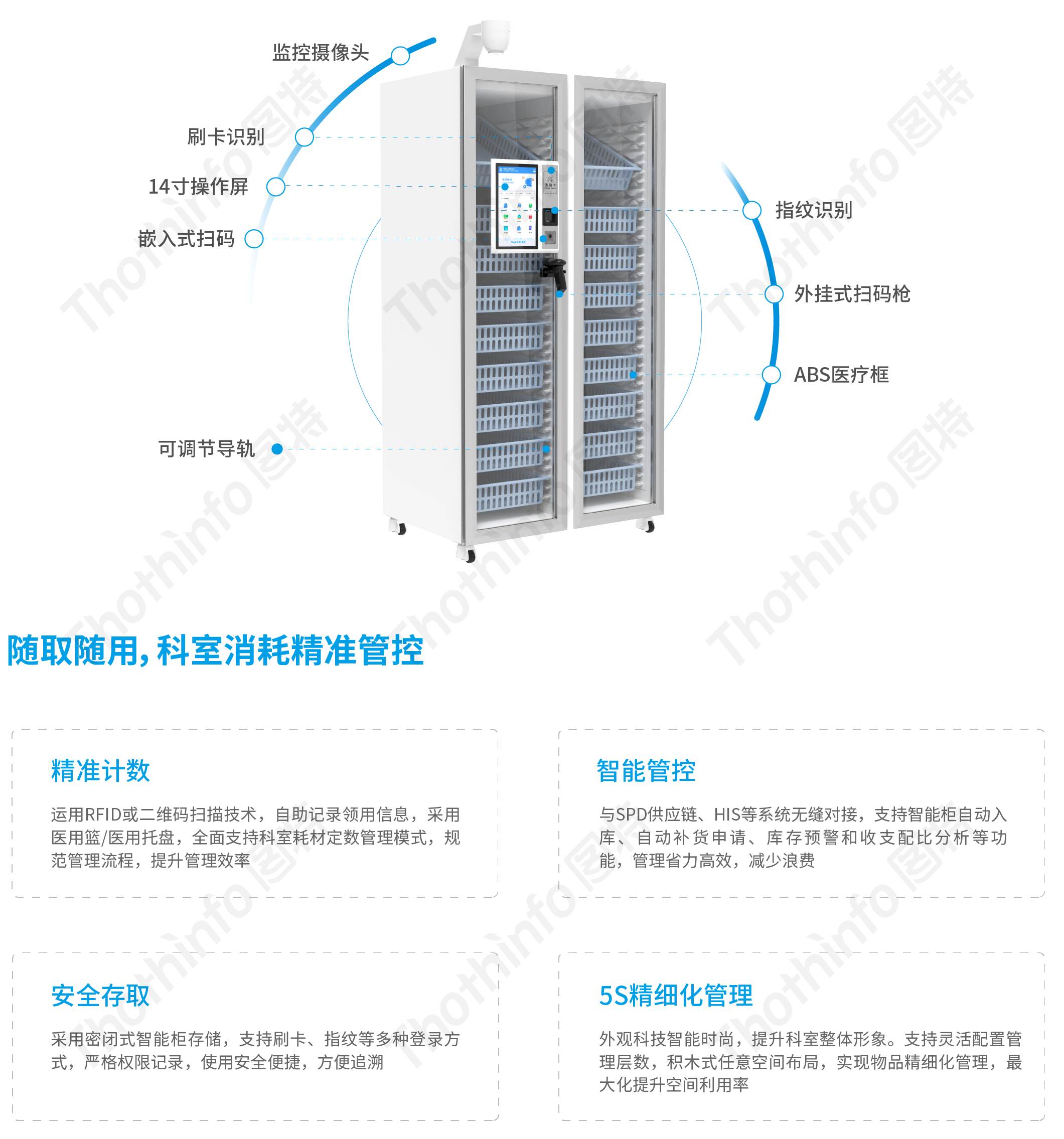 圖特科技官網(wǎng)