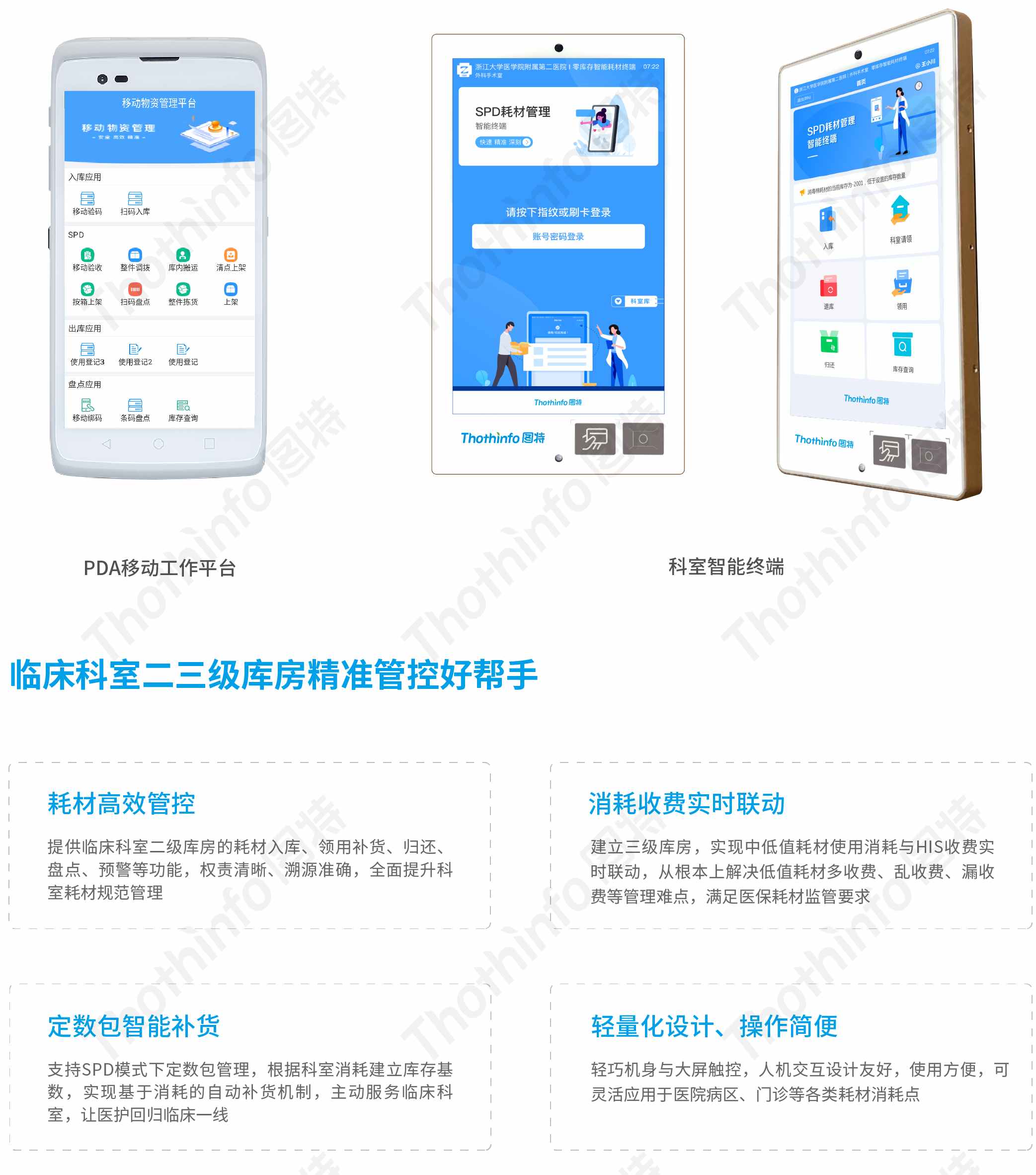 圖特科技官網(wǎng)