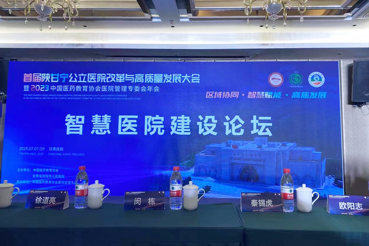 圖特科技官網(wǎng)