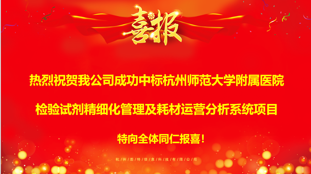 圖特科技官網(wǎng)