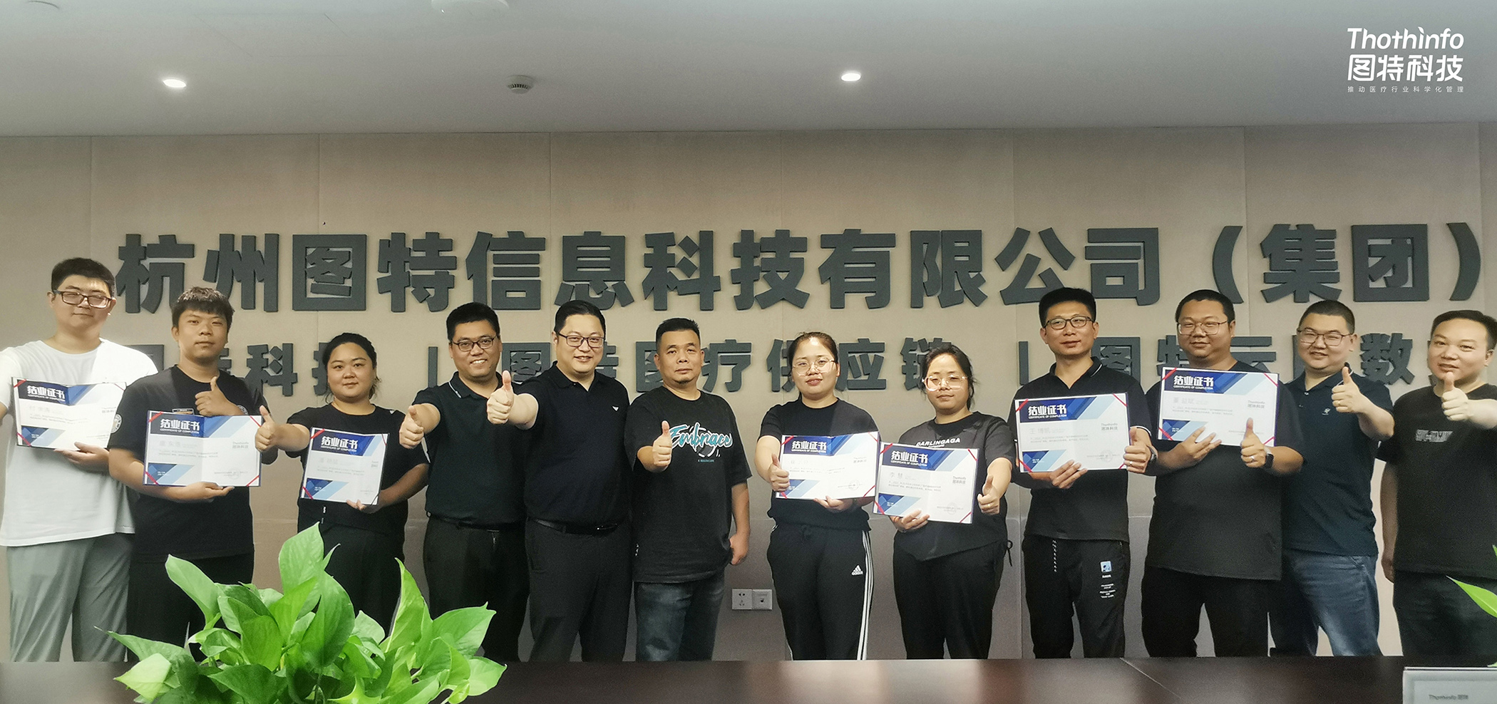 圖特科技官網(wǎng)