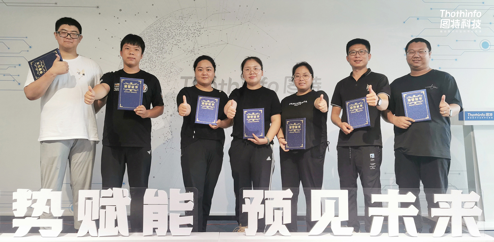 圖特科技官網(wǎng)