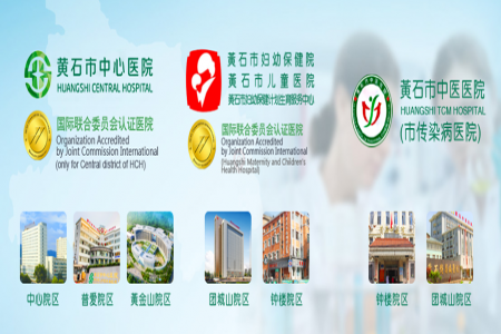 圖特中標(biāo)鄂東醫(yī)療集團(tuán)綜合運(yùn)營(yíng)管理平臺(tái)建設(shè)項(xiàng)目