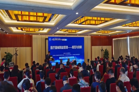 浙江省醫(yī)院協(xié)會(huì)醫(yī)療設(shè)備管理專業(yè)委員會(huì)醫(yī)用耗材管理學(xué)組成立