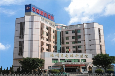 圖特成功通過福州東南眼科醫(yī)院集團物資供應(yīng)鏈項目驗收
