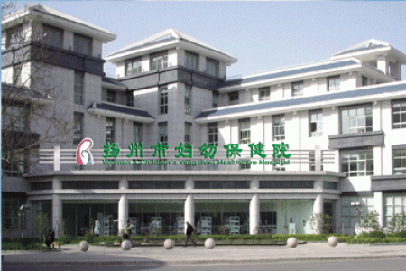 揚(yáng)州市婦幼保健院醫(yī)療設(shè)備與供應(yīng)鏈項(xiàng)目成功驗(yàn)收