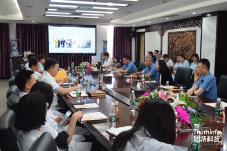 沈陽市第七人民醫(yī)院攜手華潤遼寧及圖特科技，正式啟動醫(yī)用耗材智慧化供應鏈合作項目