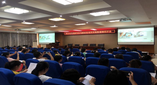 西昌市人民醫(yī)院物資供應(yīng)鏈管理系統(tǒng)正式上線驗收
