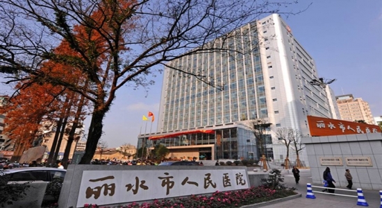 麗水市人民醫(yī)院SPD項(xiàng)目成功上線
