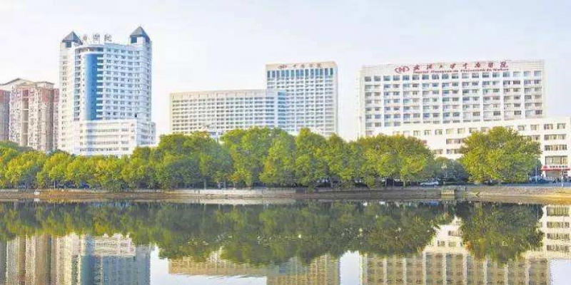 武漢大學中南醫(yī)院