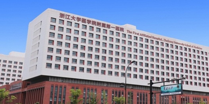 浙江大學(xué)醫(yī)學(xué)院附屬第一醫(yī)院