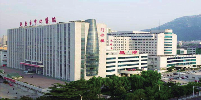 泰安市中心醫(yī)院